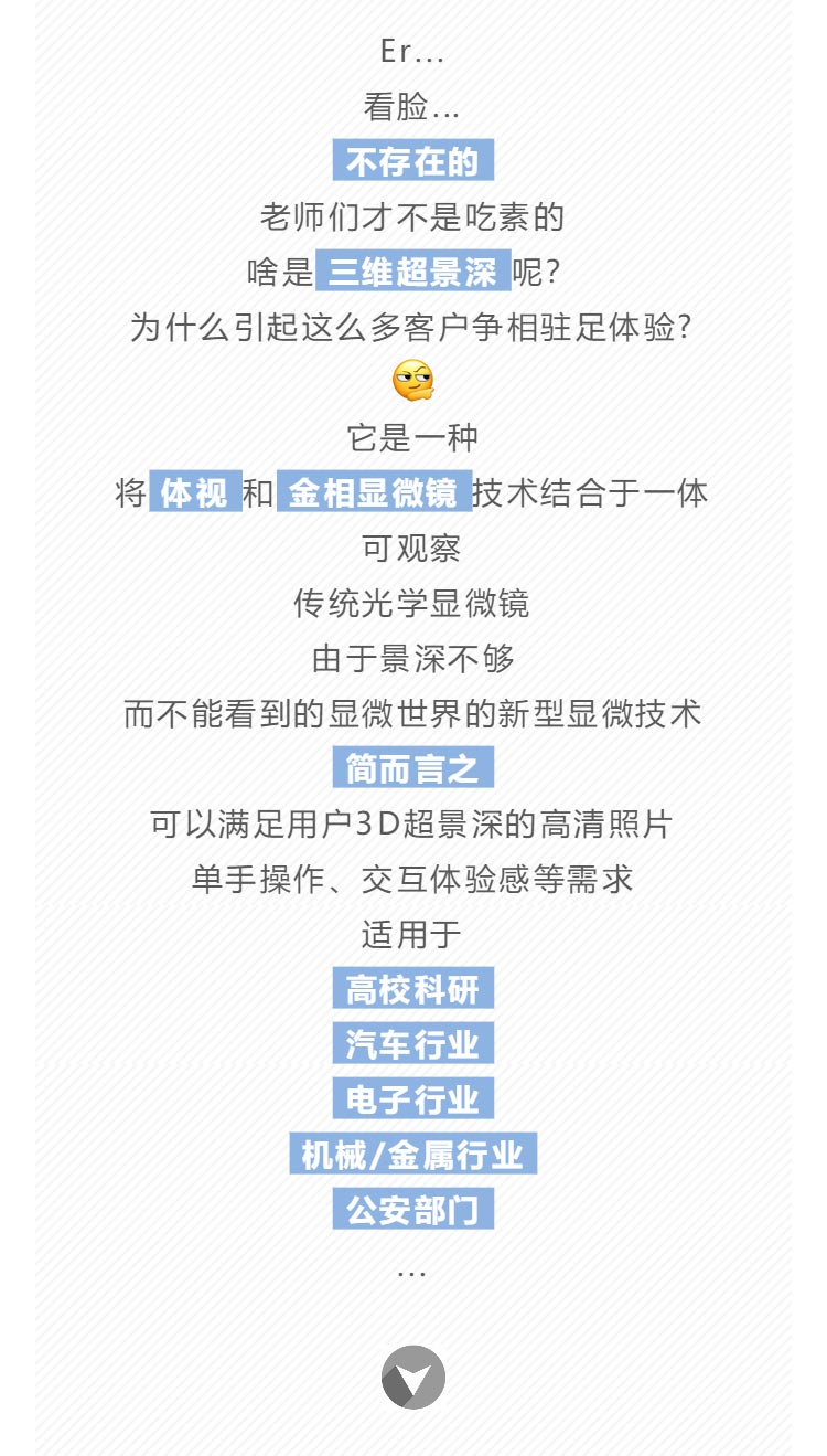 高博会_07.jpg