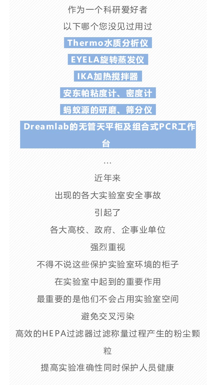 高博会_11.jpg