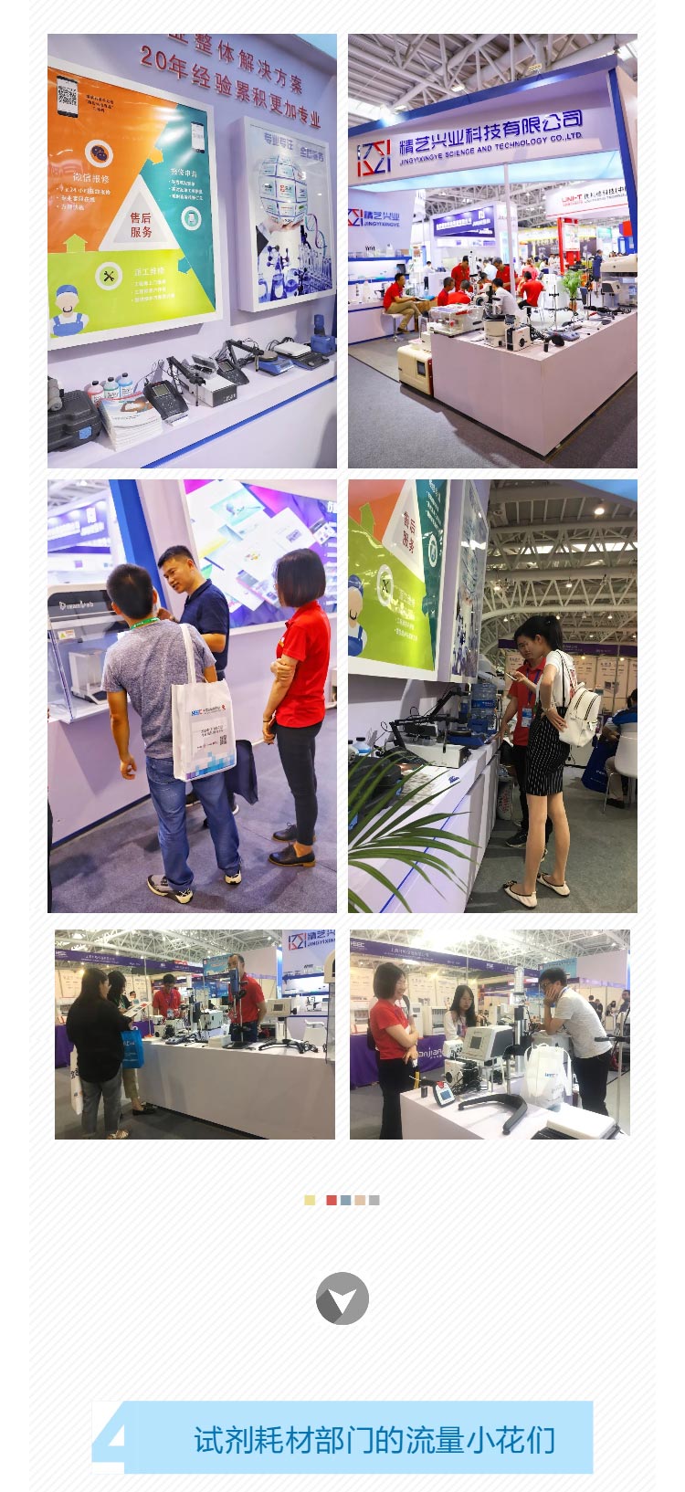 高博会_12.jpg